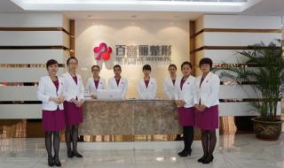 永久性脱毛多少钱