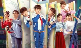 米小圈上学记真人版