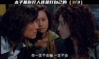 郑中基粤语电影 郑中基粤语电影