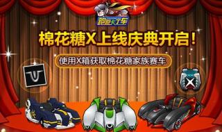 棉花糖srx-9 棉花糖srx-9