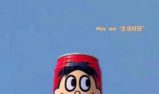 六一文案朋友圈配图