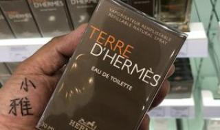 最新款香水 最新款香水