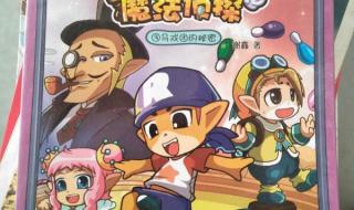 洛克王国马戏团在哪 洛克王国马戏团在哪