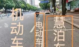 南宁慧泊停车惹众怒