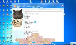 信息技术会考操作题