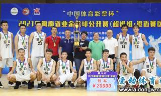 2021欧洲杯半决赛比分 2021欧洲杯半决赛比分